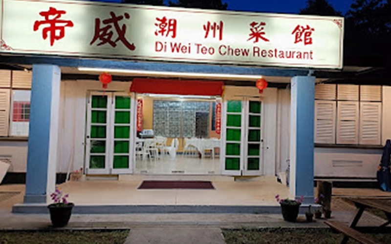 Traditional Teochew cuisine served in a modest, welcoming setting with cultural decor.